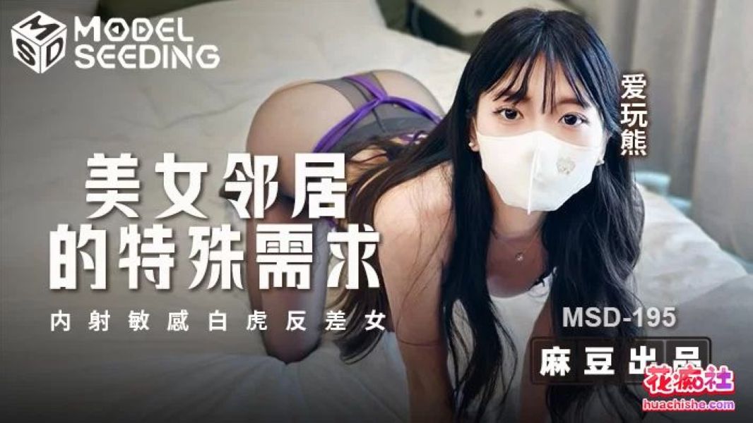 长腿白嫩甜美学姐 爱玩熊熊 合集精彩截图21