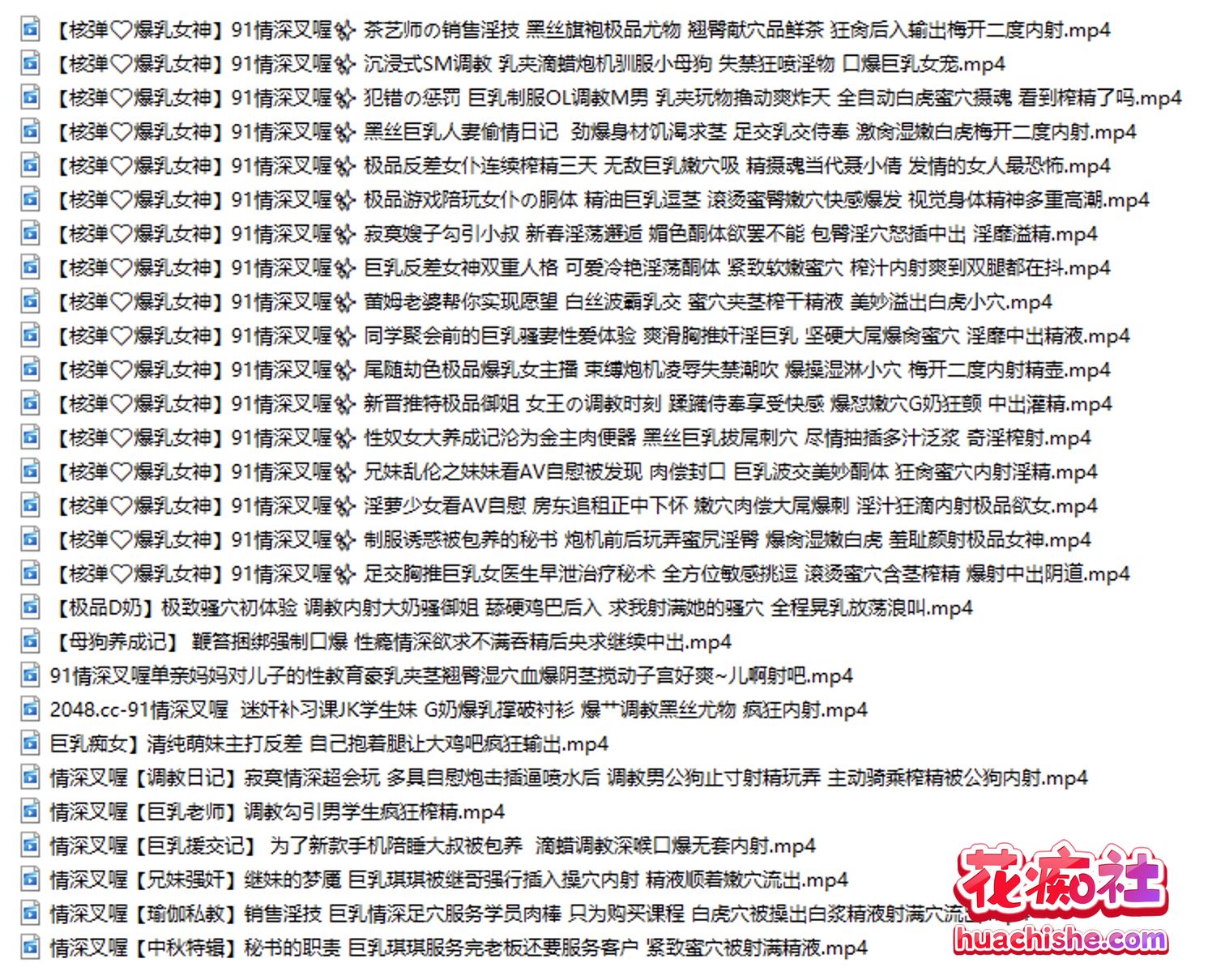 新晋推特福利姬极品御姐 情深叉喔 合集精彩截图01