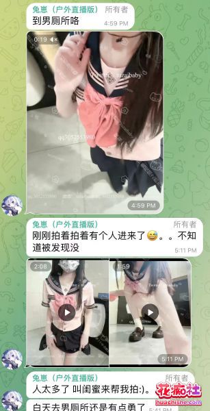 兔崽爱喷水/tuzaibaby 露出喷水被路人看到 合集精彩截图01