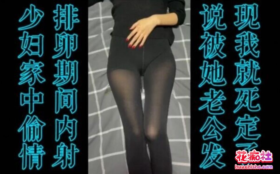 91大神hongyanyixiao 合集精彩截图02