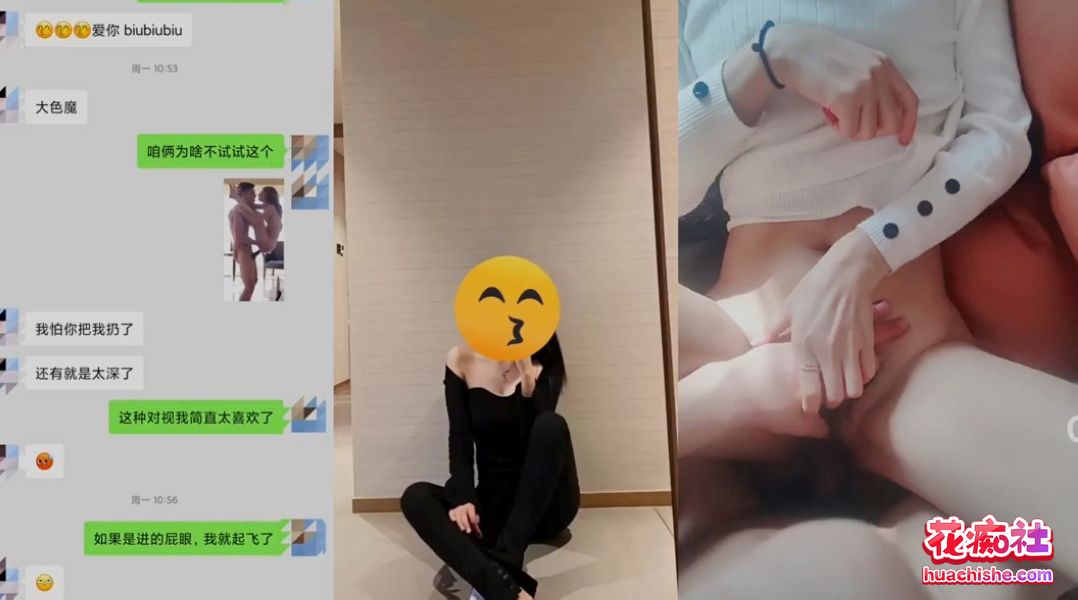 约炮大神 狮子座Walker