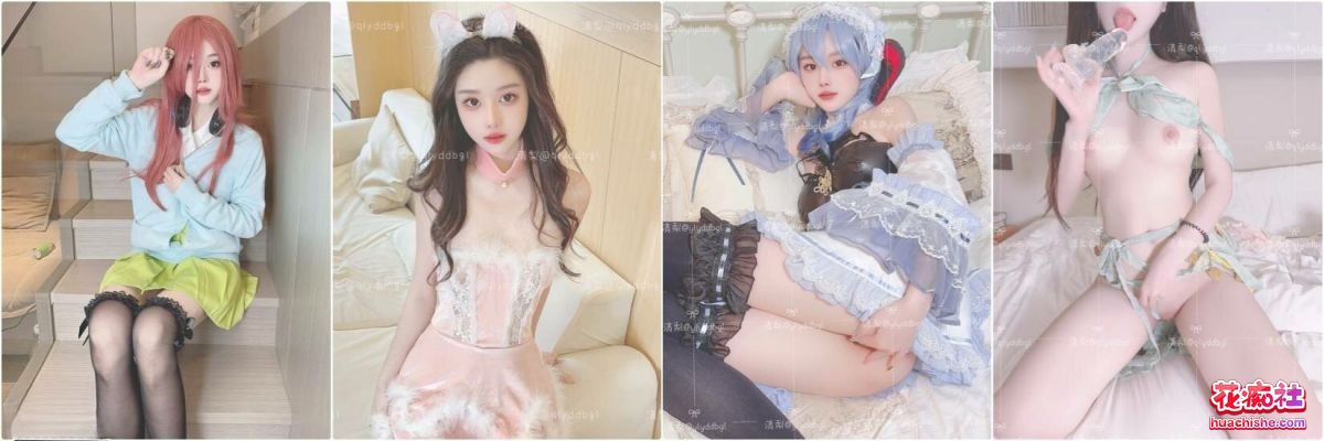 超美颜值大长腿美少女zhaozhaoTwTo 粉嫩精彩截图02