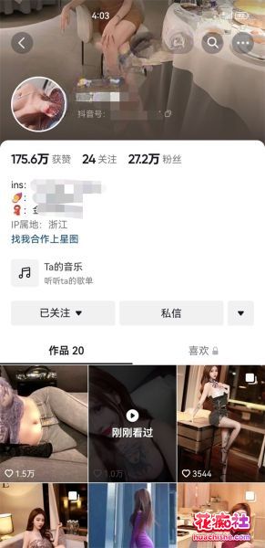 百万粉丝外围名媛 周丽珊 线下多人运动精彩截图02