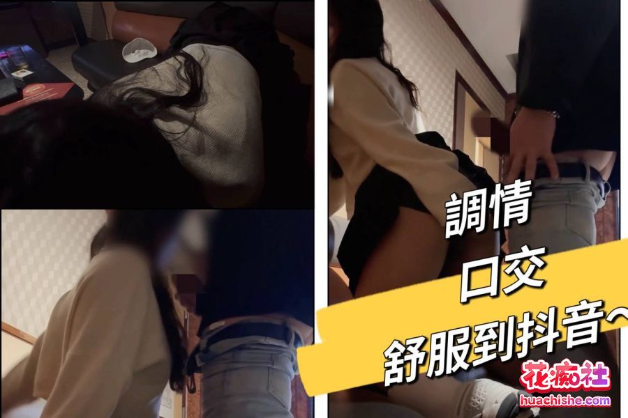 郑原创(Zzz666)与多位女主啪啪精彩截图15