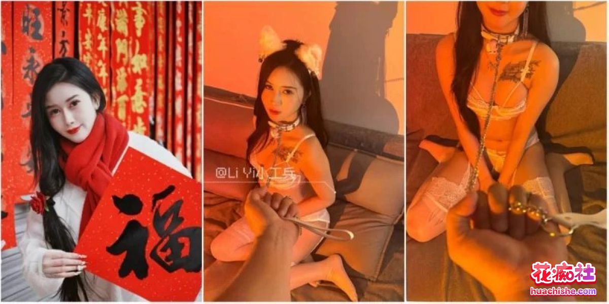 颜值女神 晴宝 被多位金主包养泄密 合集精彩截图13