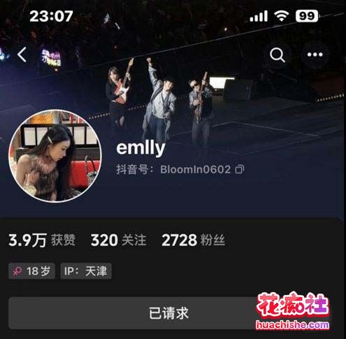 天津大学校花emlly 金主爸爸的性奴母狗精彩截图04