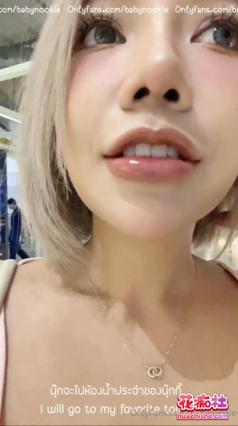 OnlyFans泰国00后巨乳淫欲痴女babynookie 性爱私拍精彩截图04