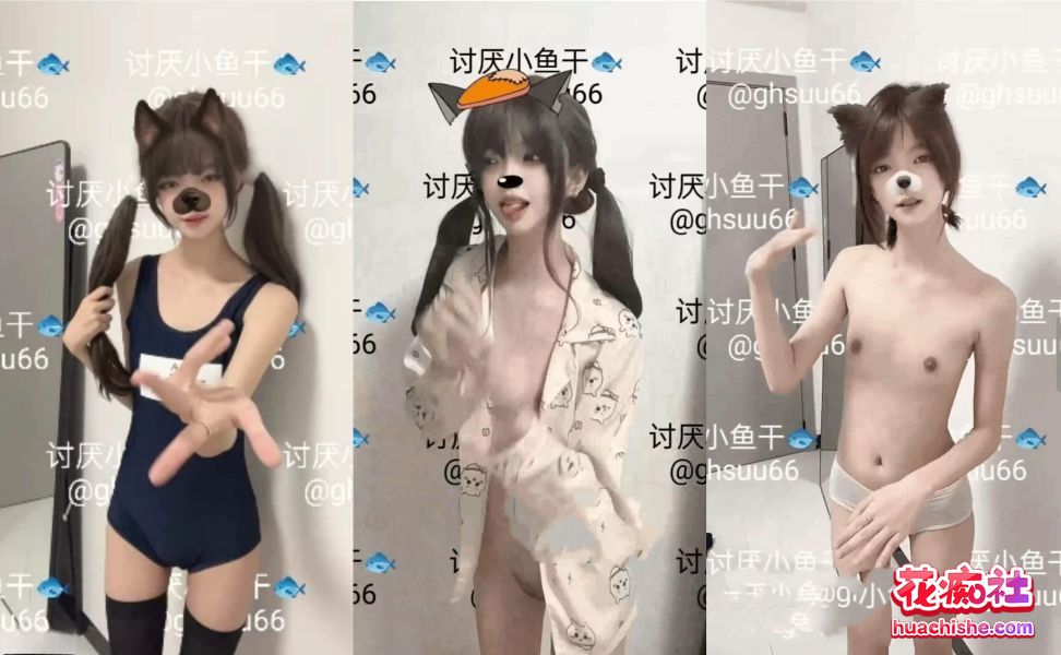 露脸了 新人萝莉舞姬 讨厌小鱼干 裸舞自慰 [42v+5.42g]