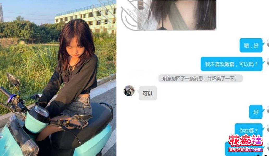 探花大神老王 人称内射王 合集精彩截图06