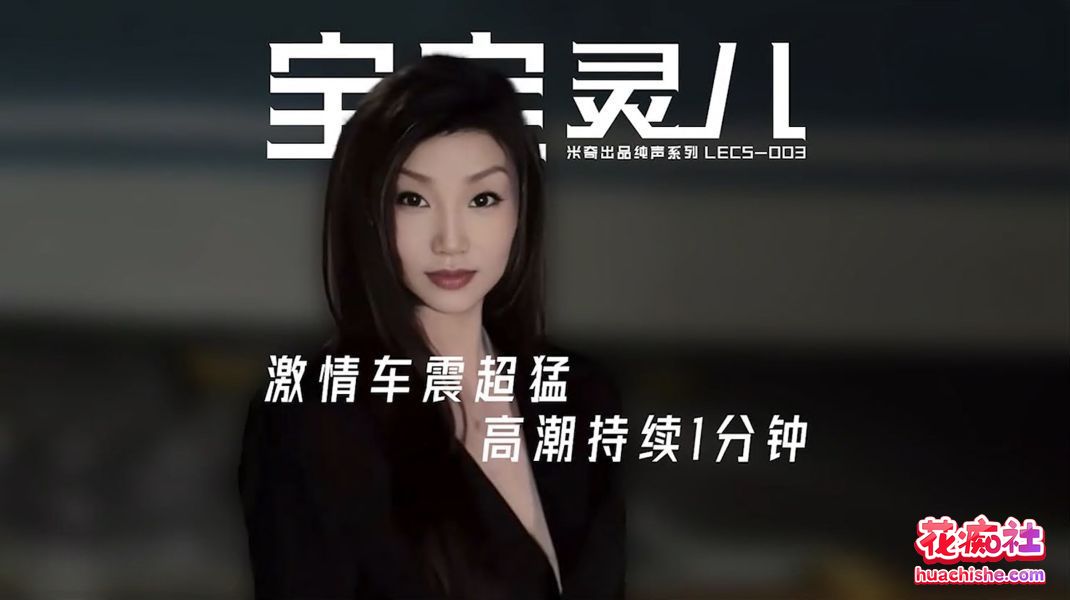 顶级媚黑绿帽淫妻 宝宝米奇精彩截图10