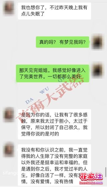 约炮大神 首尔大武器 尝遍中韩各路美女精彩截图12