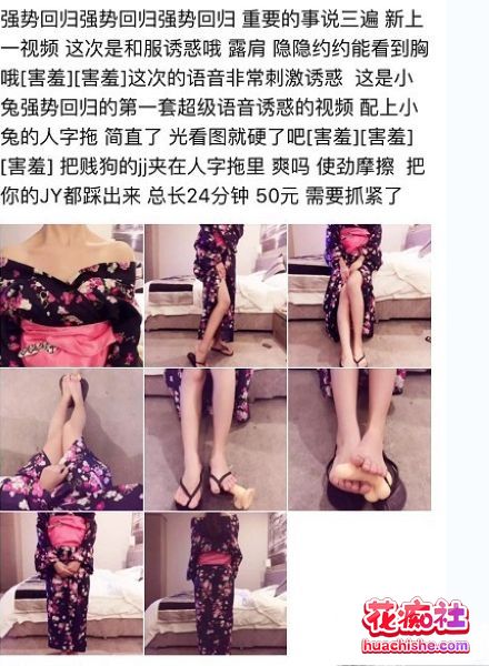 足控恋足丝袜美腿 船袜小兔