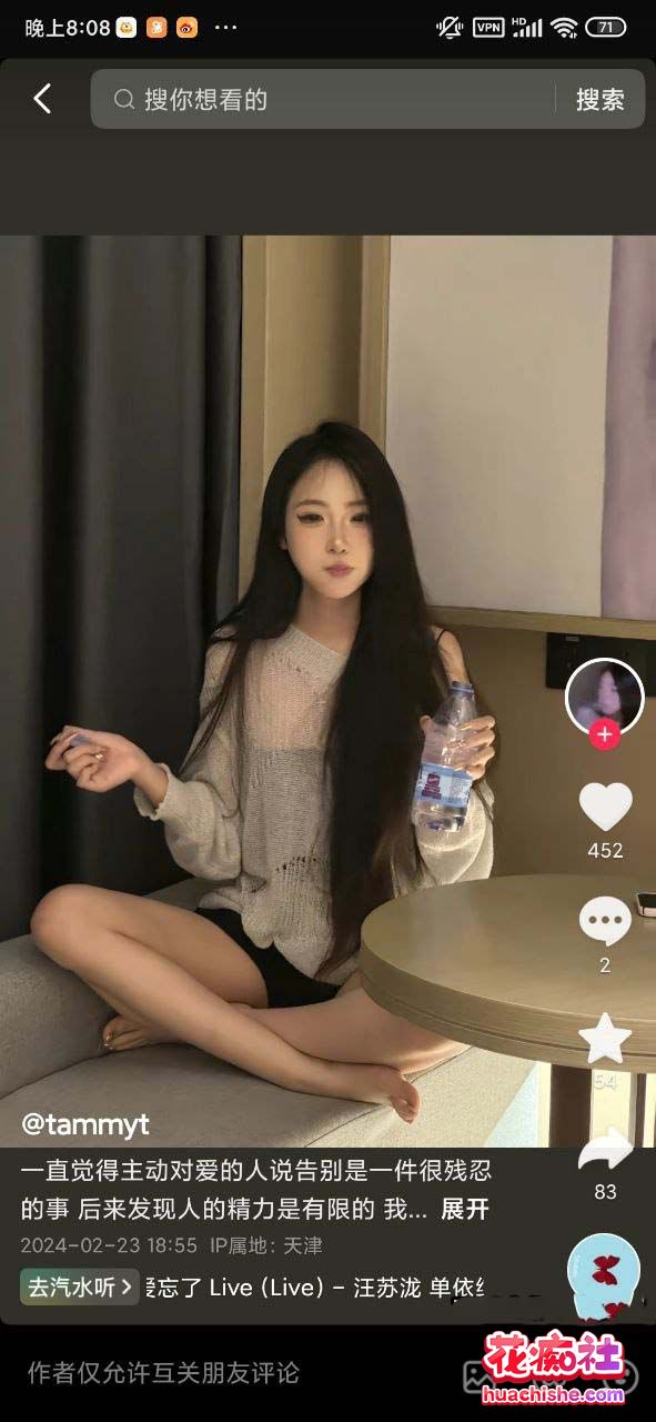 天津大学校花emlly 金主爸爸的性奴母狗精彩截图07