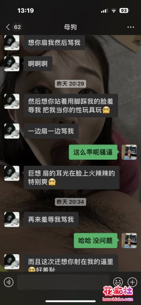 约炮大神 狼狗 多个大学生少妇 完美露脸精彩截图06