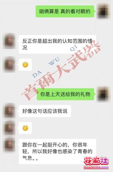 约炮大神 首尔大武器 尝遍中韩各路美女精彩截图13