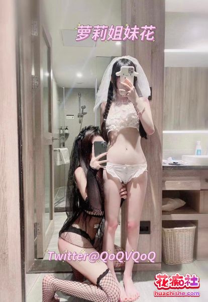 双胞胎姐妹@萝莉姐妹花qoqvqoq 口交啪啪精彩截图07