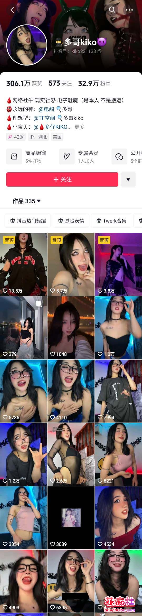 反差阿黑颜女神 多哥kiko 私人订制视频精彩截图09