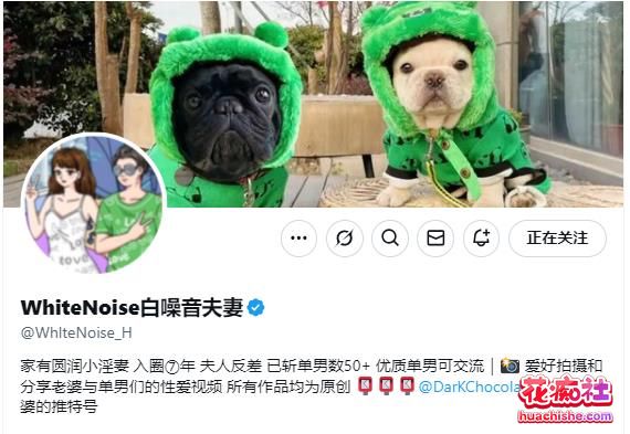 顶级绿帽淫妻 白噪音夫妻 老婆被无套操精彩截图08