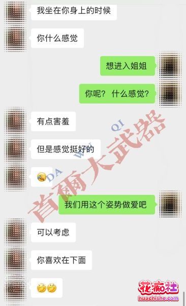 约炮大神 首尔大武器 尝遍中韩各路美女精彩截图14