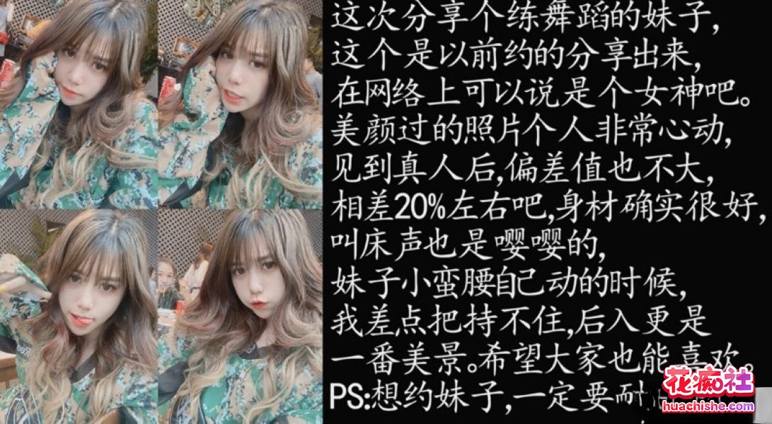 91大神 hddchen168 3部作品精彩截图09