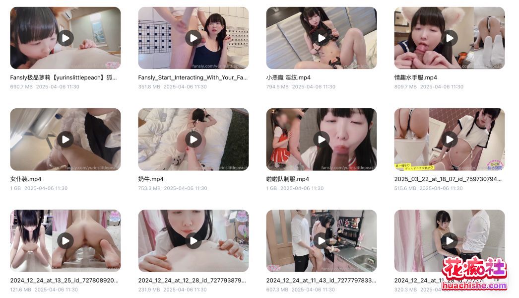 Fansly日本萝莉 yurinslittlepeach 情趣啪啪精彩截图12