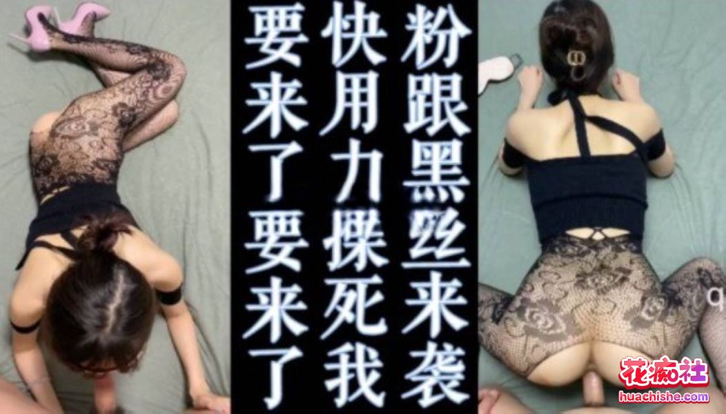 91大神hongyanyixiao 合集精彩截图09