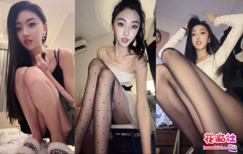美腿颜值女神 凉子 套路直播合集精彩截图12
