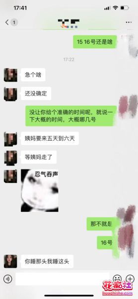 专吊颜值萝莉『清』百人斩小母狗 清纯Jk学妹精彩截图10