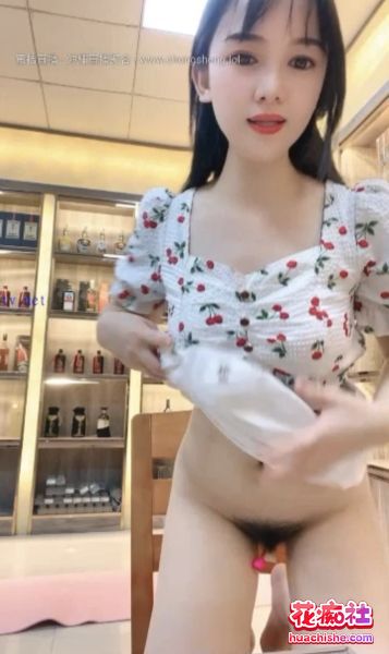 烟酒店的老板娘 羊羊/妍宝 极致自慰精彩截图10