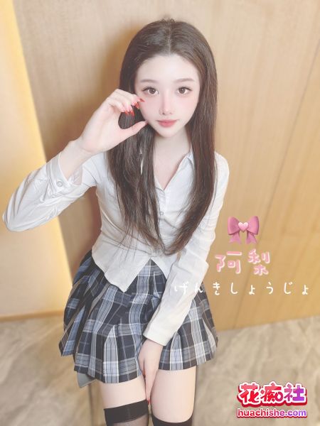 超美颜值大长腿美少女zhaozhaoTwTo 粉嫩精彩截图11