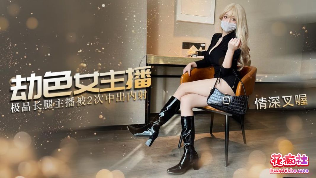 情深叉喔 - 高清4K资源精彩截图10