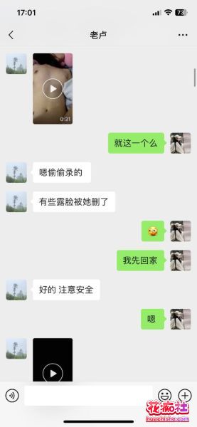专吊颜值萝莉『清』百人斩小母狗 清纯Jk学妹精彩截图12
