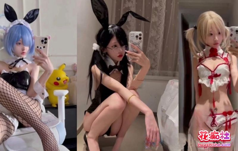 绝顶反差cos小萝莉 神再佑我璐酱 合集精彩截图13