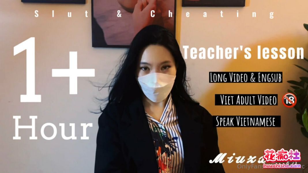 Onlyfans越南反差婊miuzxc 最全合集精彩截图04