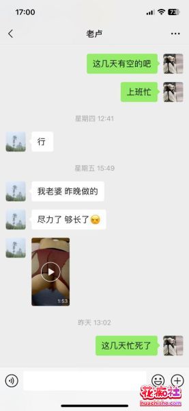 专吊颜值萝莉『清』百人斩小母狗 清纯Jk学妹精彩截图13