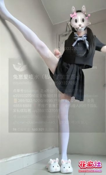兔崽爱喷水/tuzaibaby 露出喷水被路人看到 合集精彩截图17