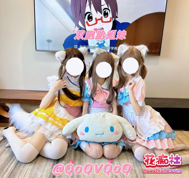 双胞胎姐妹@萝莉姐妹花qoqvqoq 口交啪啪精彩截图17