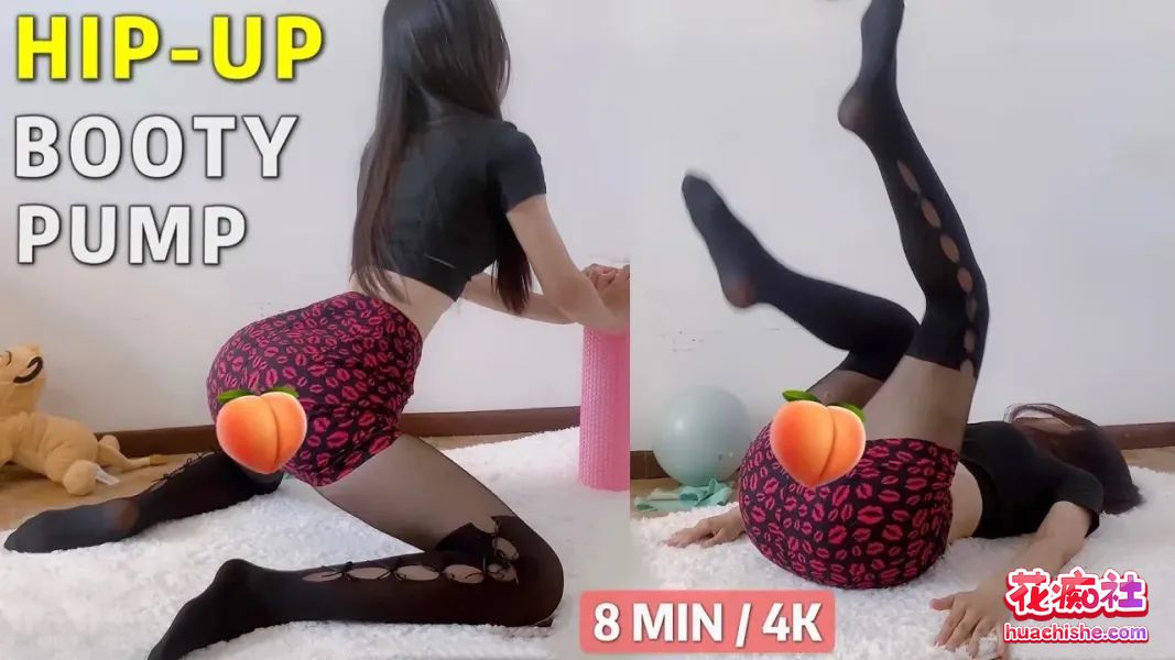 韩国网红 TheJessieJiang 瑜伽+福利精彩截图13