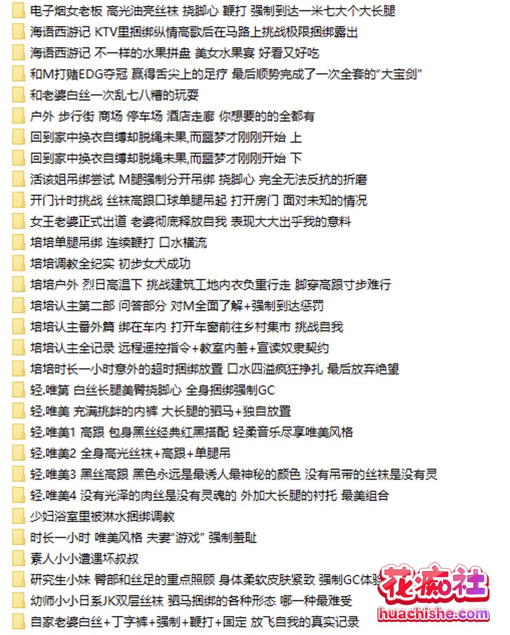 鲁R绳艺 炮击捆绑合集精彩截图15