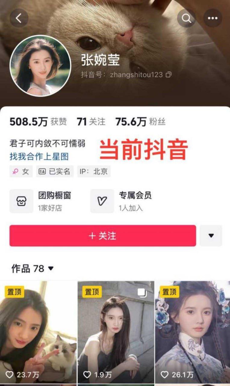 【大瓜回顾】于正新签约的女艺人张石头 刚出道即塌房精彩截图02