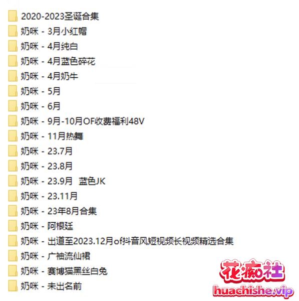 Onlyfans极品骚货Anaimiya奶咪 资源精彩截图01