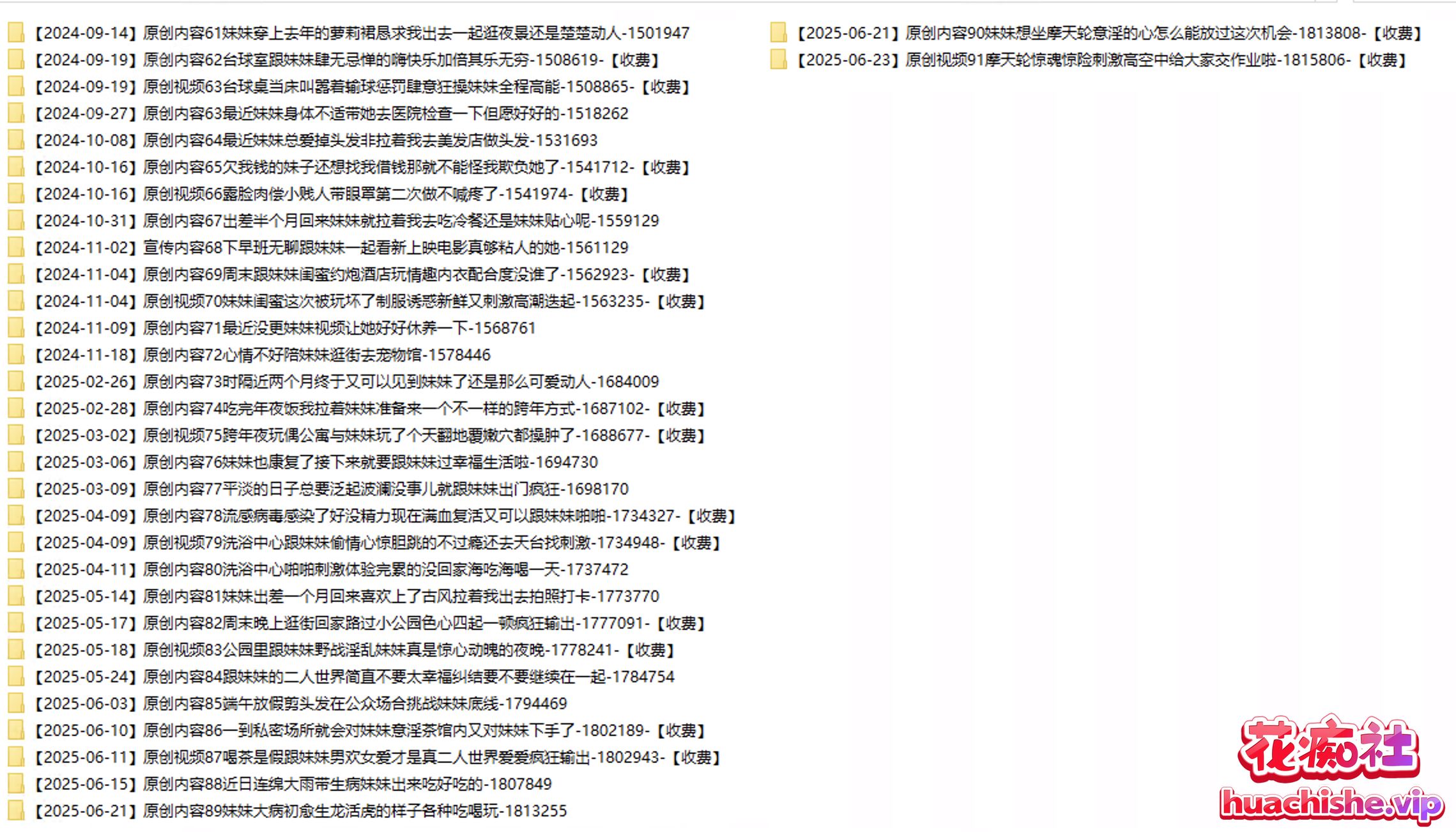 海角乱伦大神 意淫自己妹妹 付费视图精彩截图01