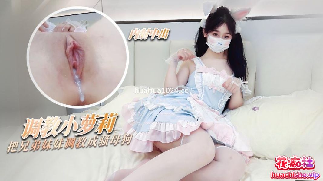 福利姬 萌崽儿 高清4K资源精彩截图12