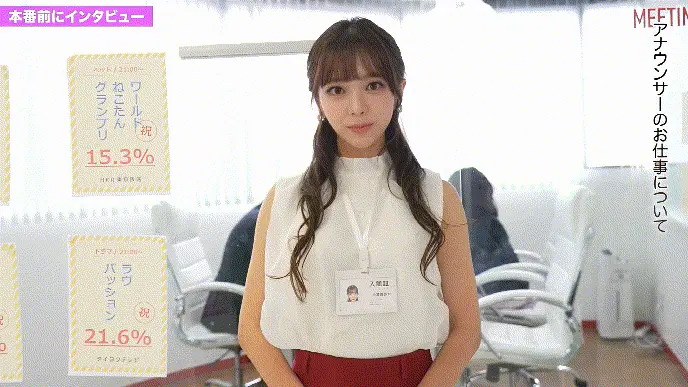 申有娜-貌美主持人边主持节目边惨遭玩弄精彩截图02