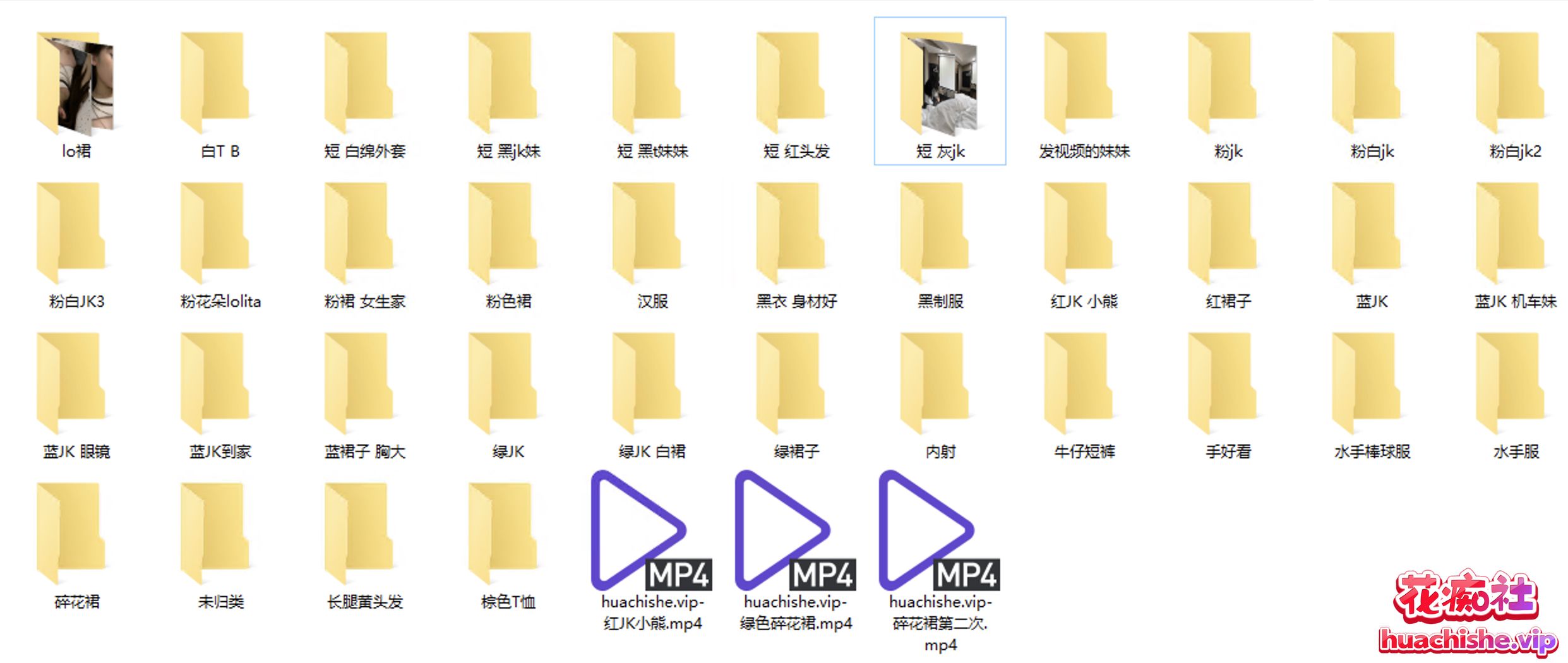 江南第一深情/元歌的恋爱日记