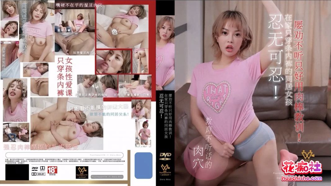 国产麻豆女优 Una优娜 合集精彩截图02