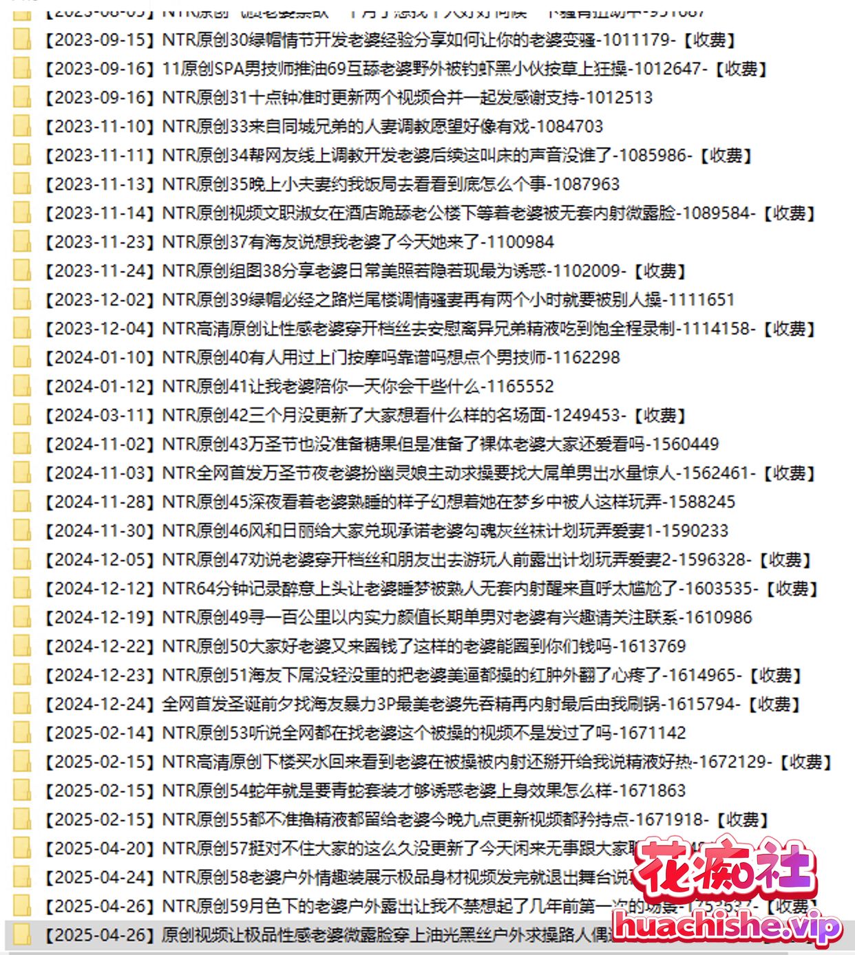 海角绿帽人妻 寝取NTR 作品精彩截图16