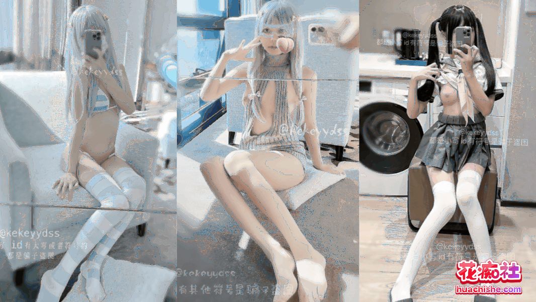 白虎萝莉kekeyydss 双马尾lo娘干到神志不清精彩截图01