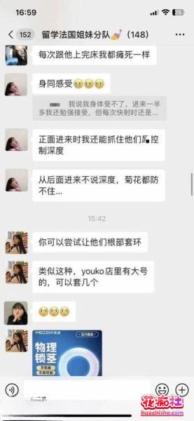淫妻绿帽大神 EROTIC REALM 各种换妻精彩截图01