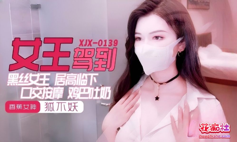 狐不妖 - 高清4K资源精彩截图01